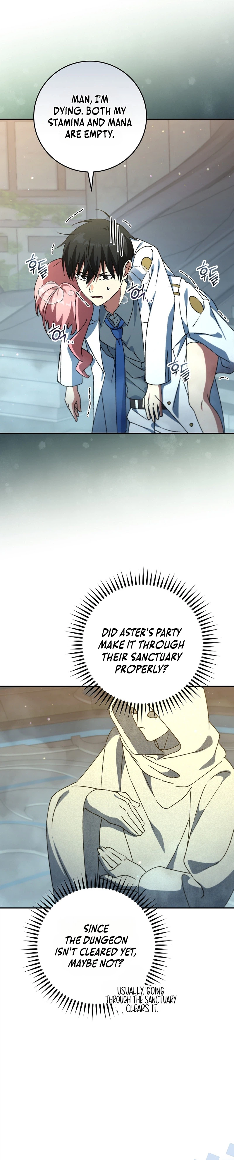 The Academy’s Weapon Copycat Chapter 16 Page 10