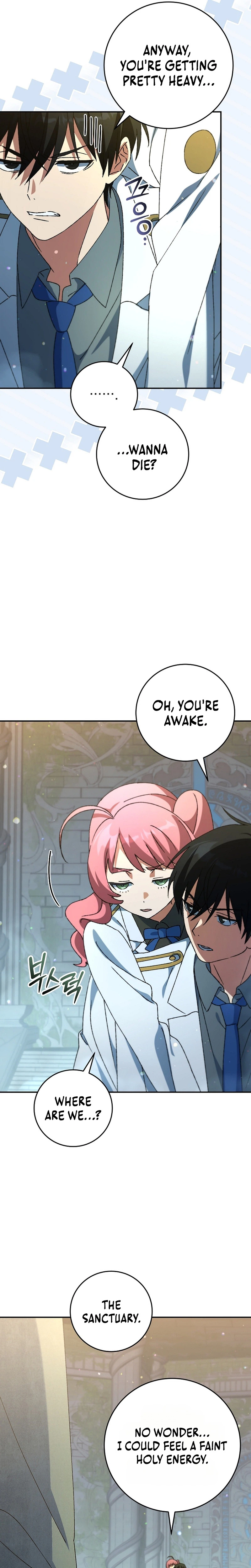 The Academy’s Weapon Copycat Chapter 16 Page 11