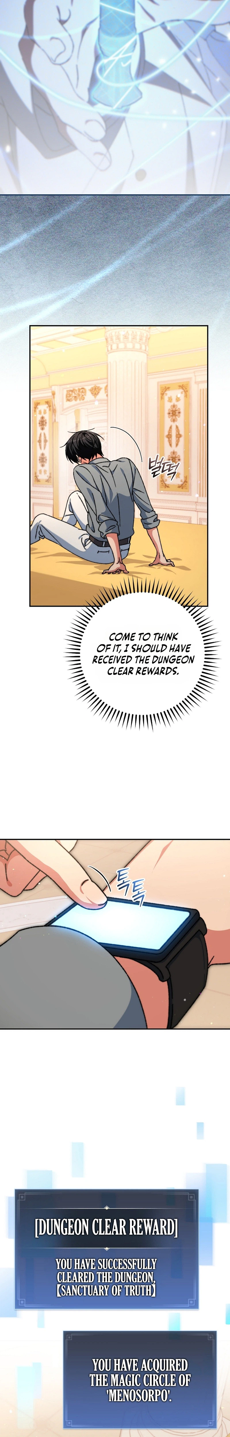The Academy’s Weapon Copycat Chapter 16 Page 27