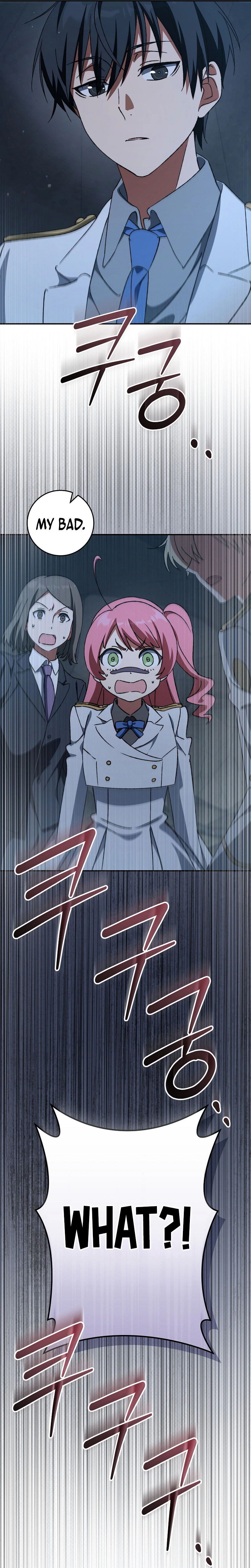 The Academy’s Weapon Copycat Chapter 13 Page 8