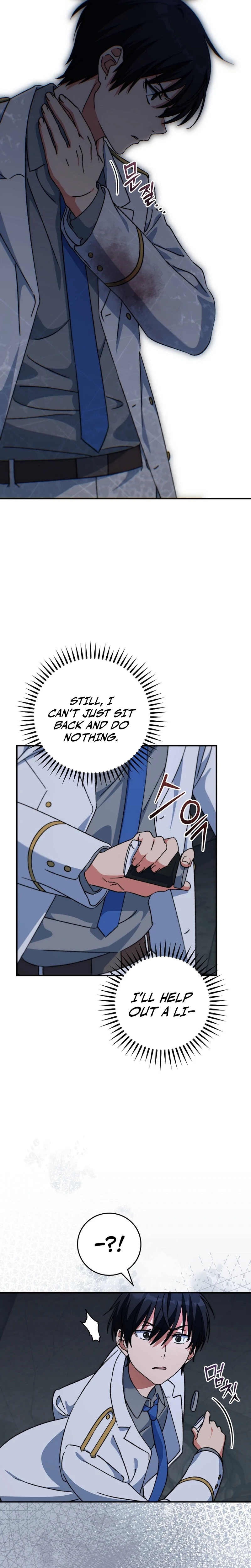 The Academy’s Weapon Copycat Chapter 14 Page 17