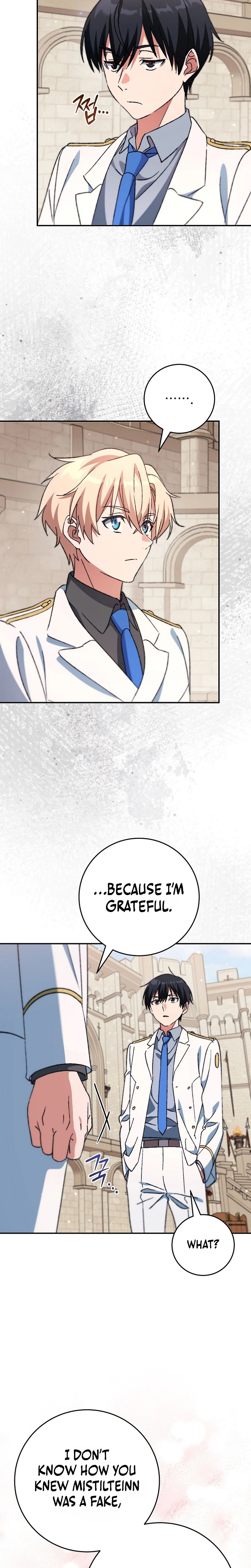 The Academy’s Weapon Copycat Chapter 11 Page 12