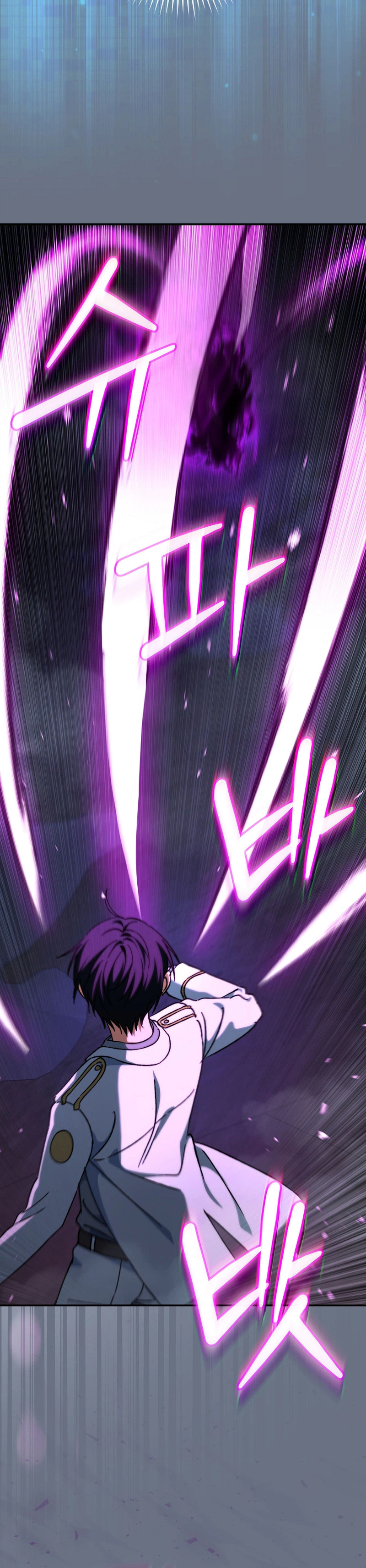The Academy’s Weapon Copycat Chapter 15 Page 6