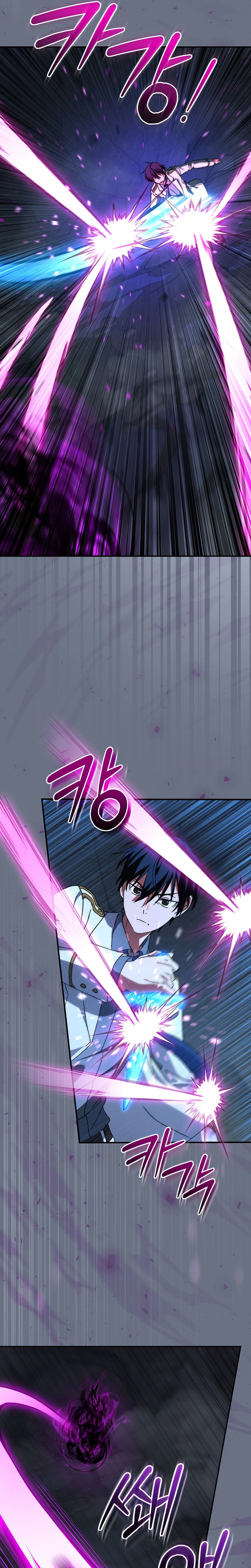 The Academy’s Weapon Copycat Chapter 15 Page 7