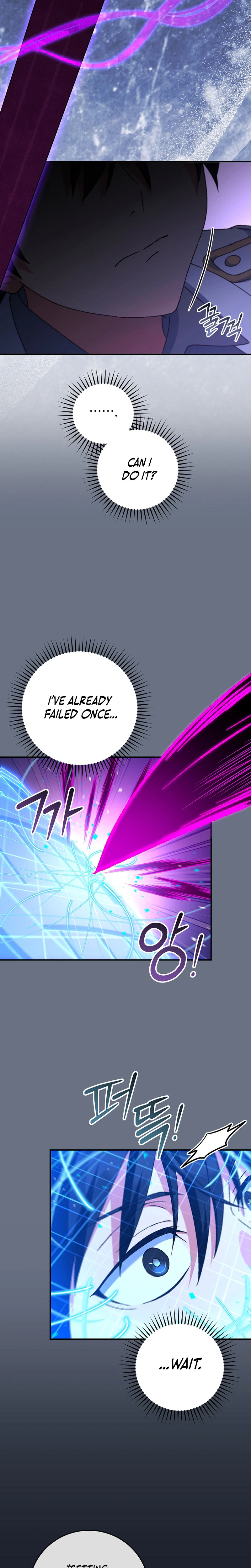 The Academy’s Weapon Copycat Chapter 15 Page 17