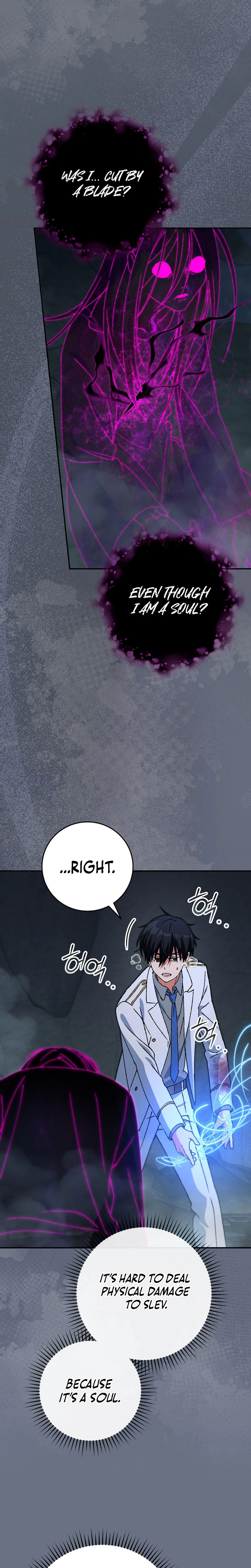 The Academy’s Weapon Copycat Chapter 15 Page 25