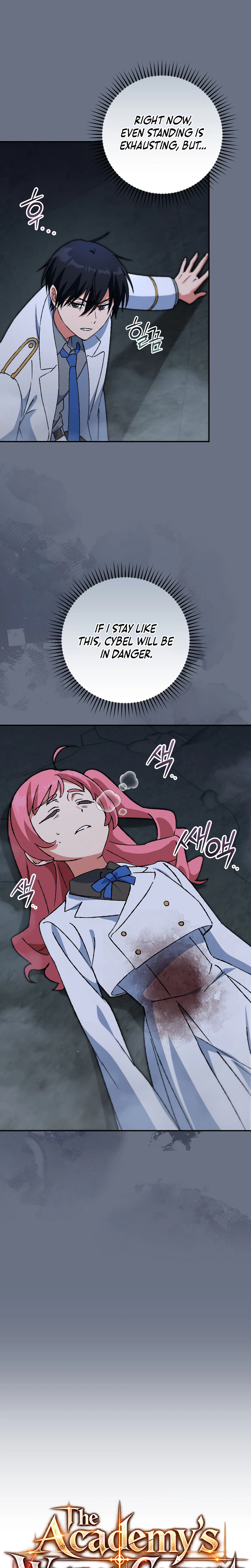 The Academy’s Weapon Copycat Chapter 15 Page 28