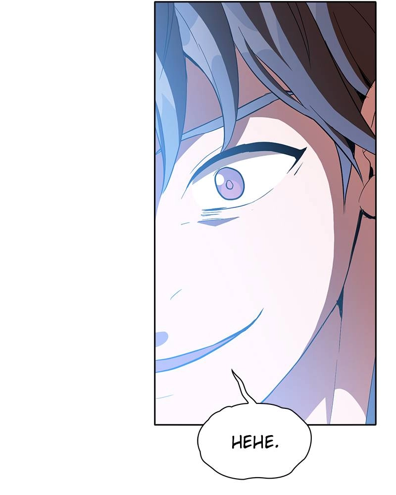 The Advanced Player of the Tutorial Tower Chapter 2 Page 119