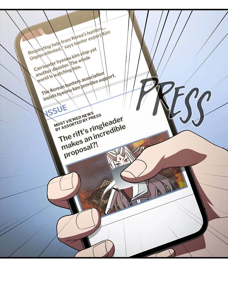 The Advanced Player of the Tutorial Tower Chapter 39 Page 111