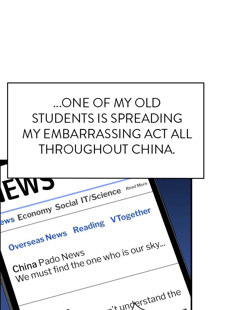 The Advanced Player of the Tutorial Tower Chapter 47 Page 71
