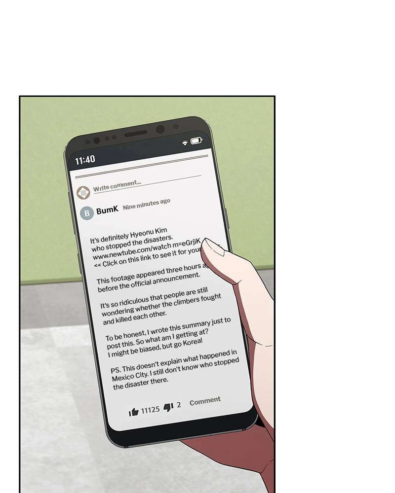 The Advanced Player of the Tutorial Tower Chapter 75 Page 14