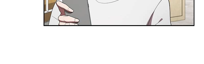 The Advanced Player of the Tutorial Tower Chapter 75 Page 16