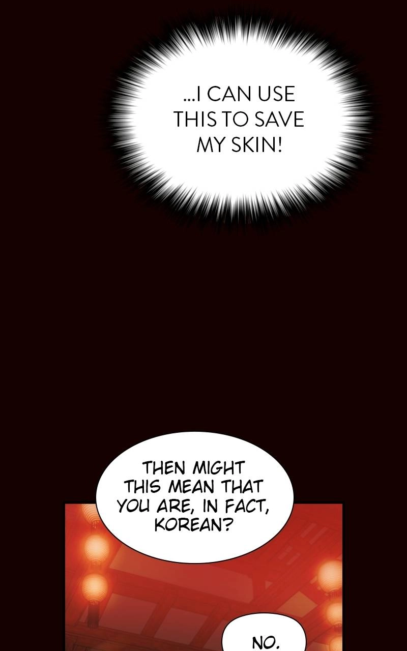 The Advanced Player of the Tutorial Tower Chapter 44 Page 33