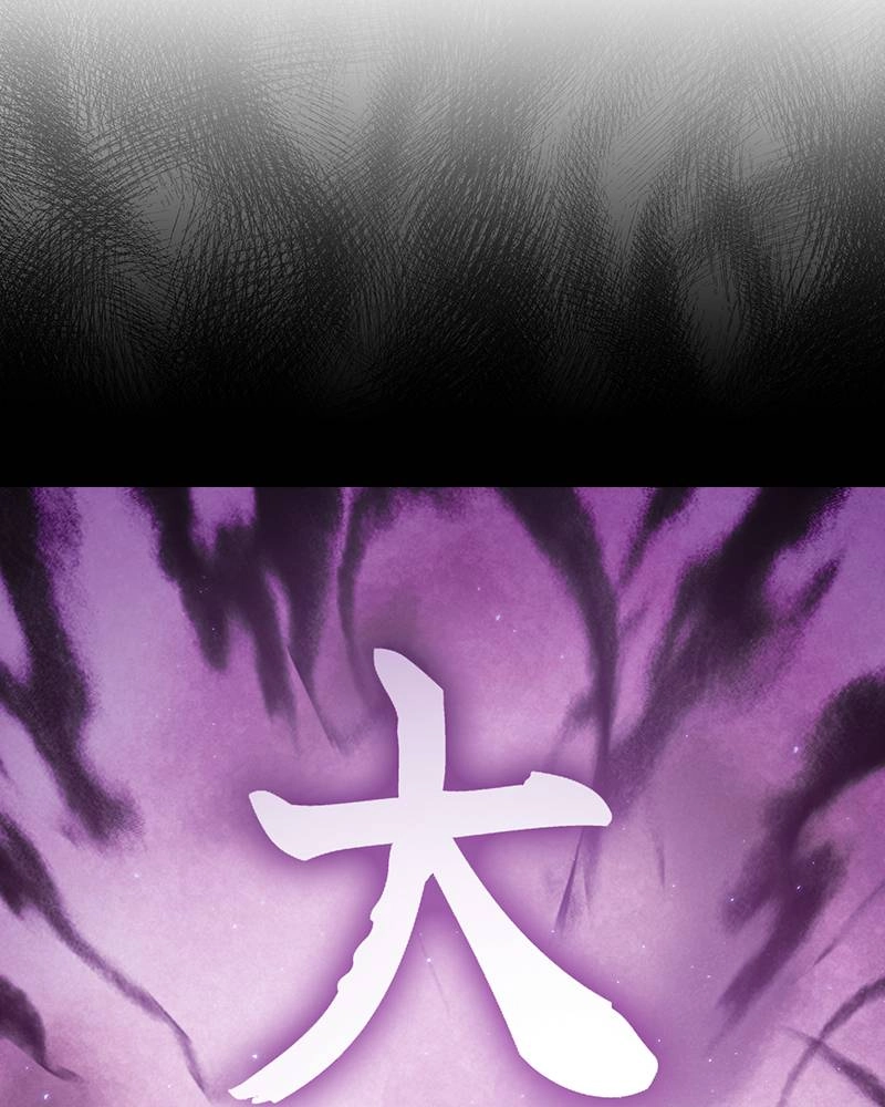 The Advanced Player of the Tutorial Tower Chapter 98 Page 105