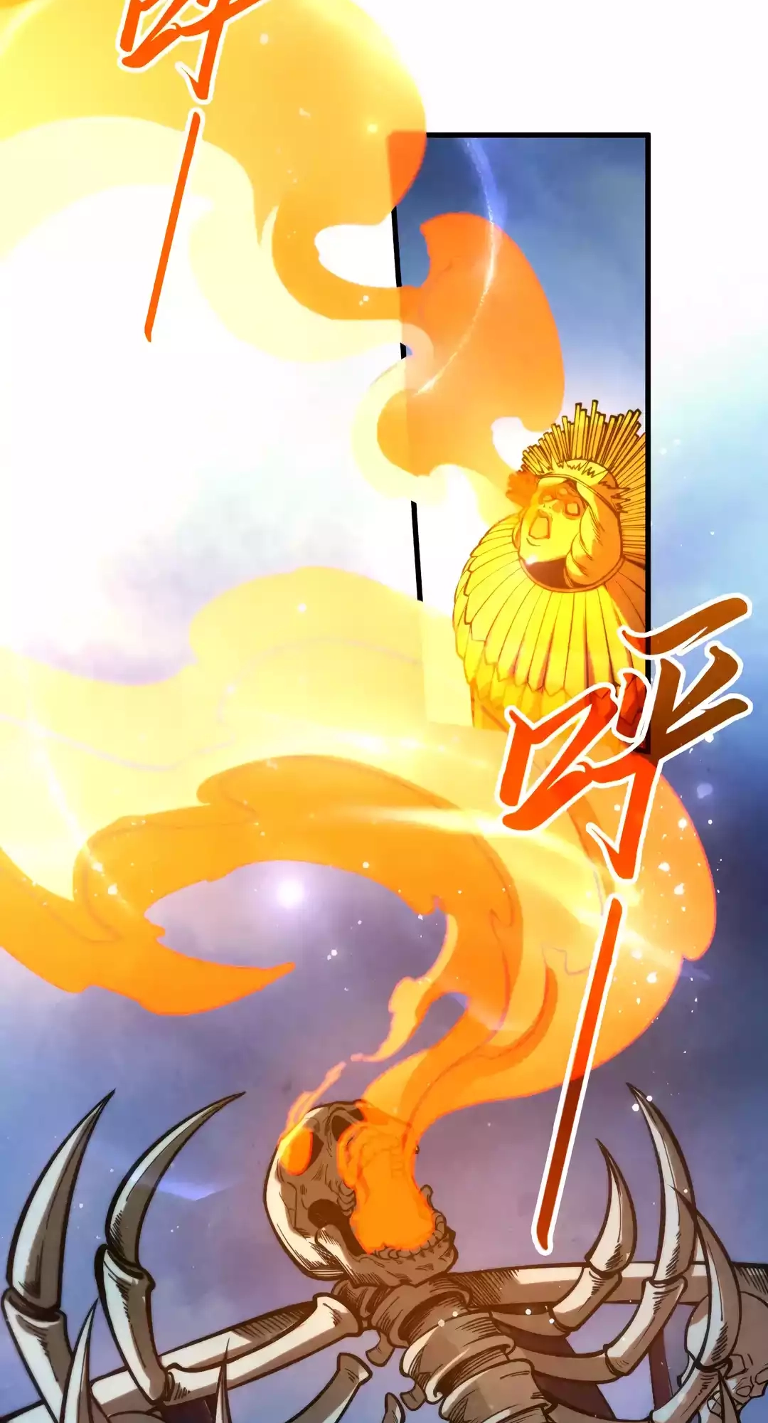The Ancient Sovereign of Eternity Chapter 342 Page 54