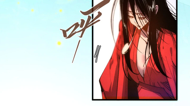 The Ancient Sovereign of Eternity Chapter 550 Page 8