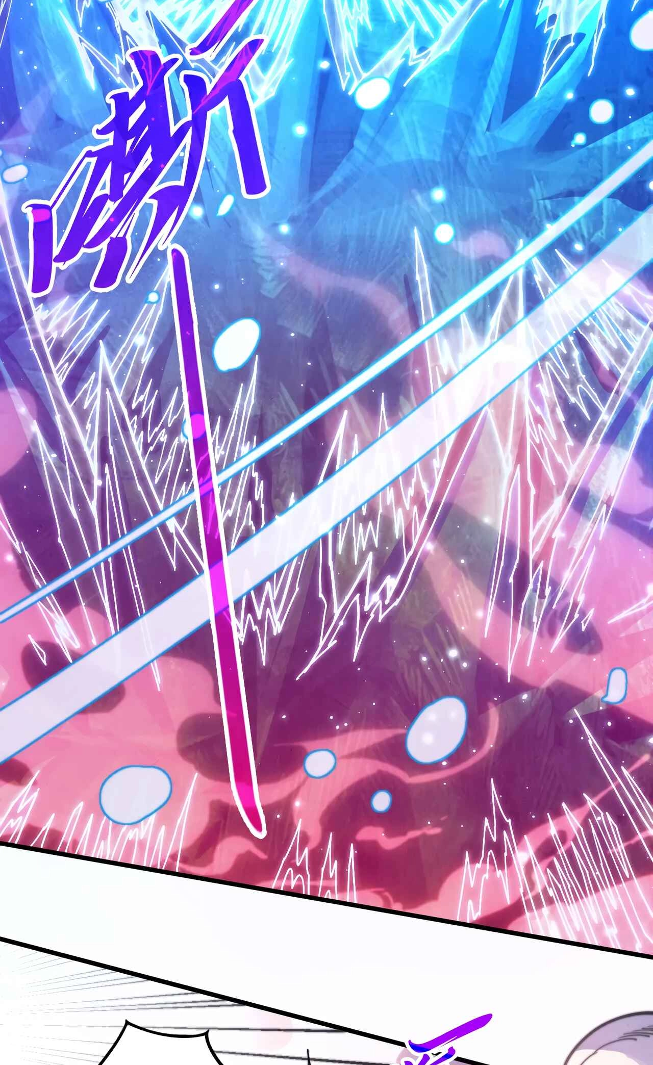 The Ancient Sovereign of Eternity Chapter 527 Page 17