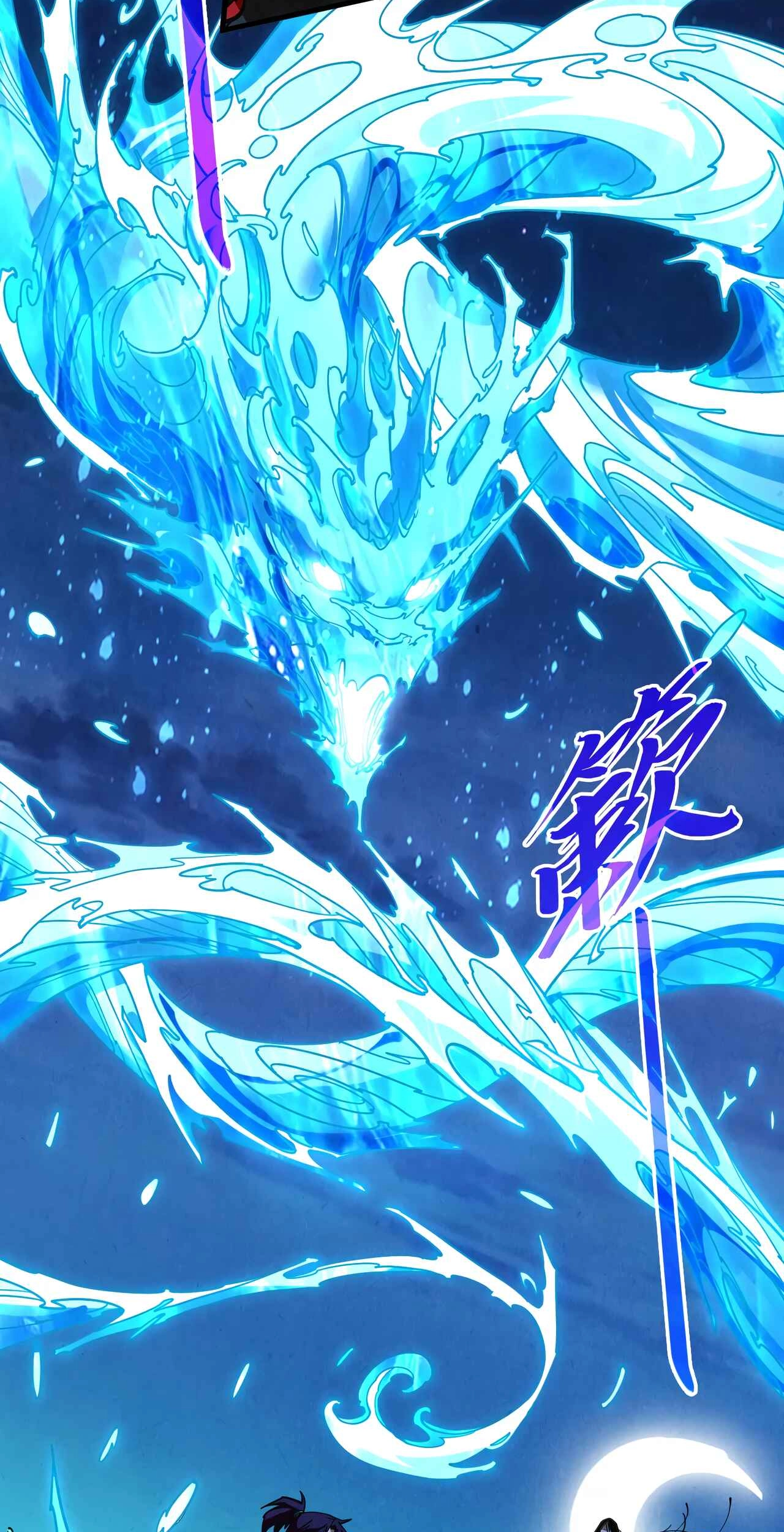 The Ancient Sovereign of Eternity Chapter 518 Page 66