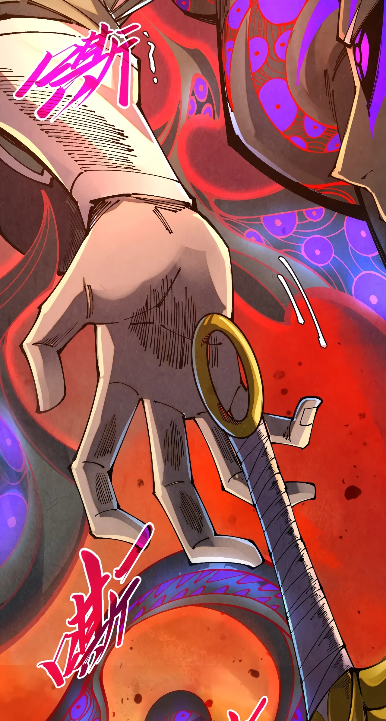 The Ancient Sovereign of Eternity Chapter 506 Page 14