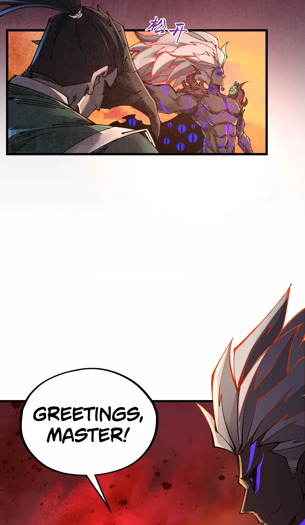 The Ancient Sovereign of Eternity Chapter 506 Page 17