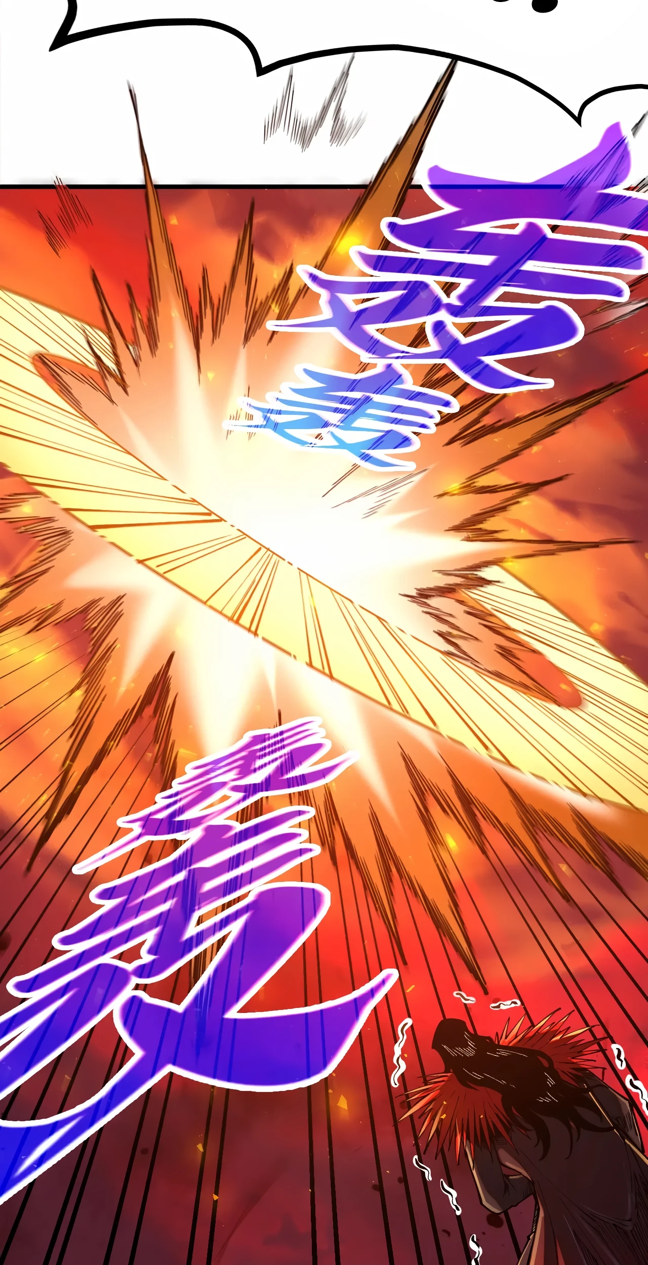 The Ancient Sovereign of Eternity Chapter 506 Page 24