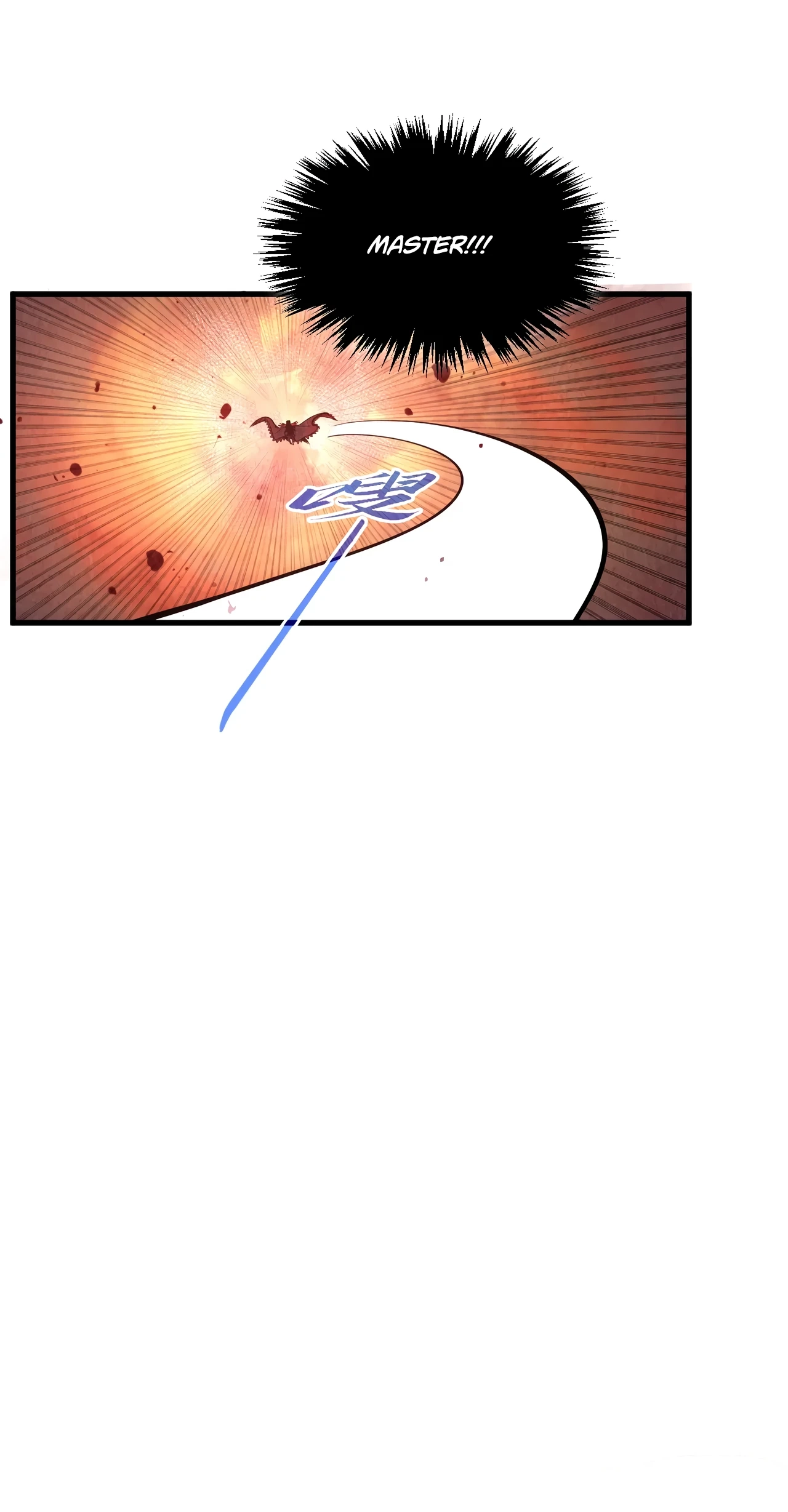 The Ancient Sovereign of Eternity Chapter 506 Page 26