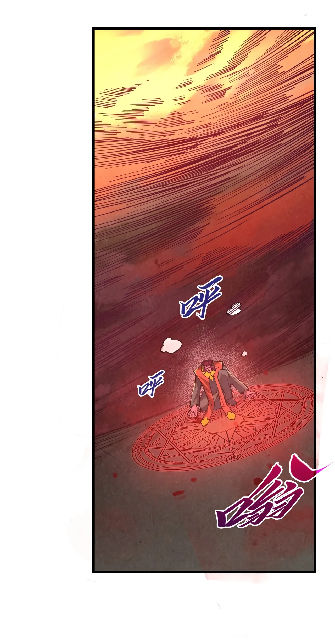 The Ancient Sovereign of Eternity Chapter 506 Page 27