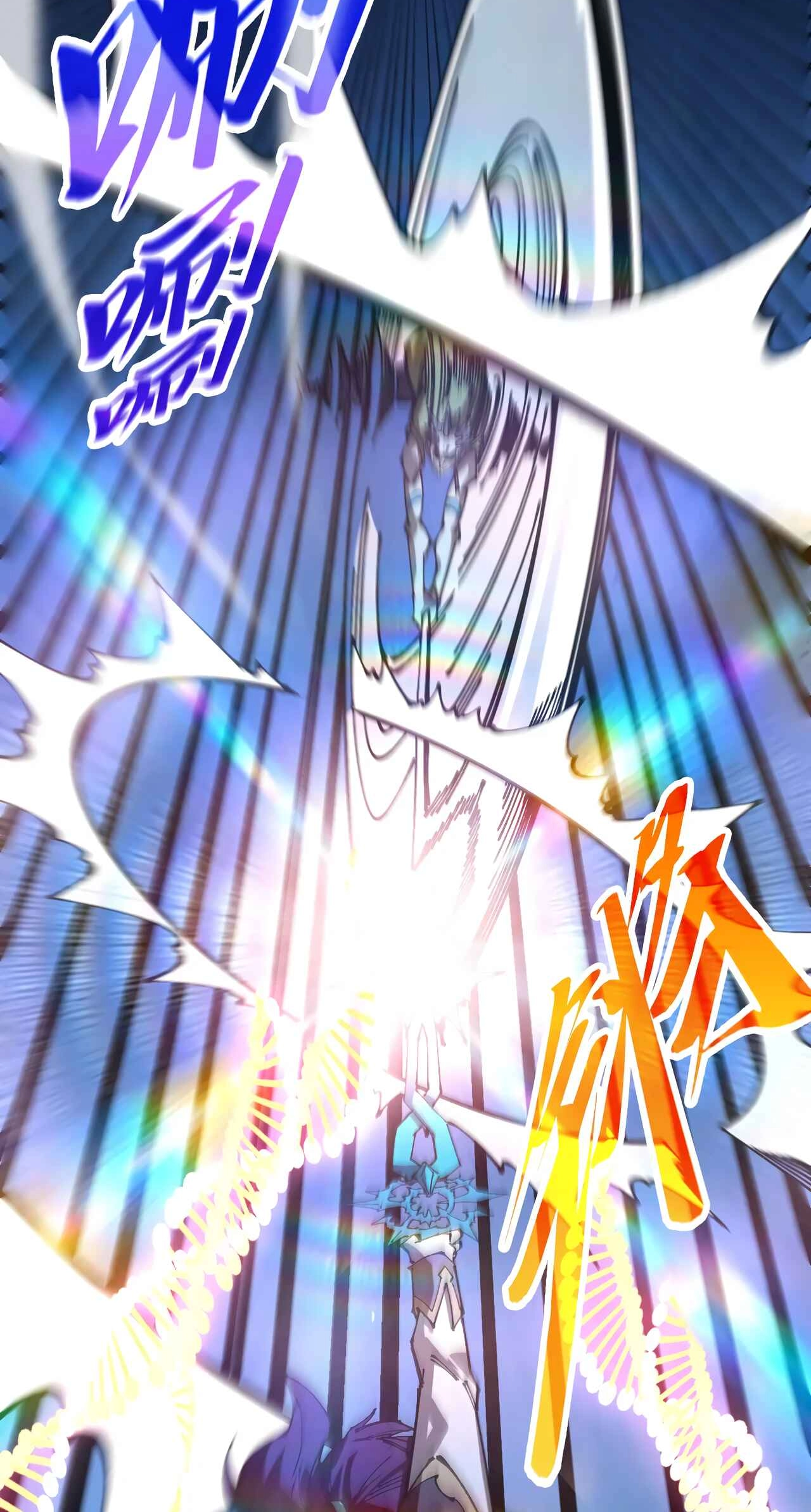 The Ancient Sovereign of Eternity Chapter 530 Page 52