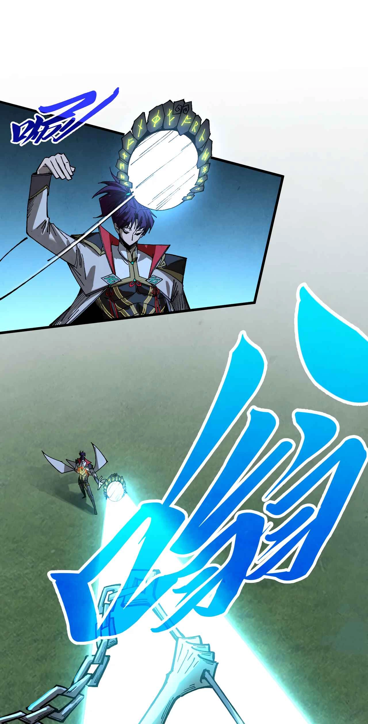The Ancient Sovereign of Eternity Chapter 530 Page 57