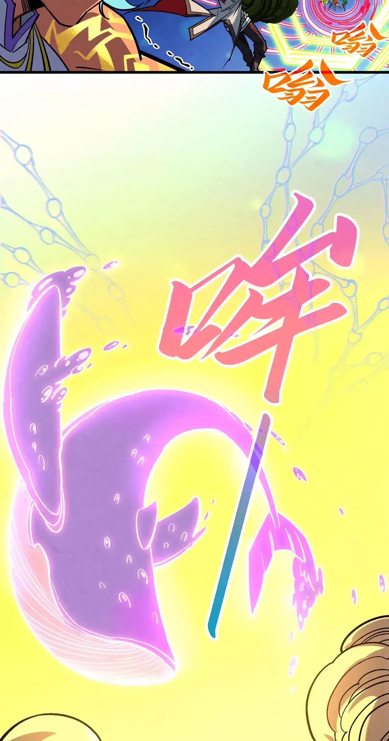 The Ancient Sovereign of Eternity Chapter 368 Page 37