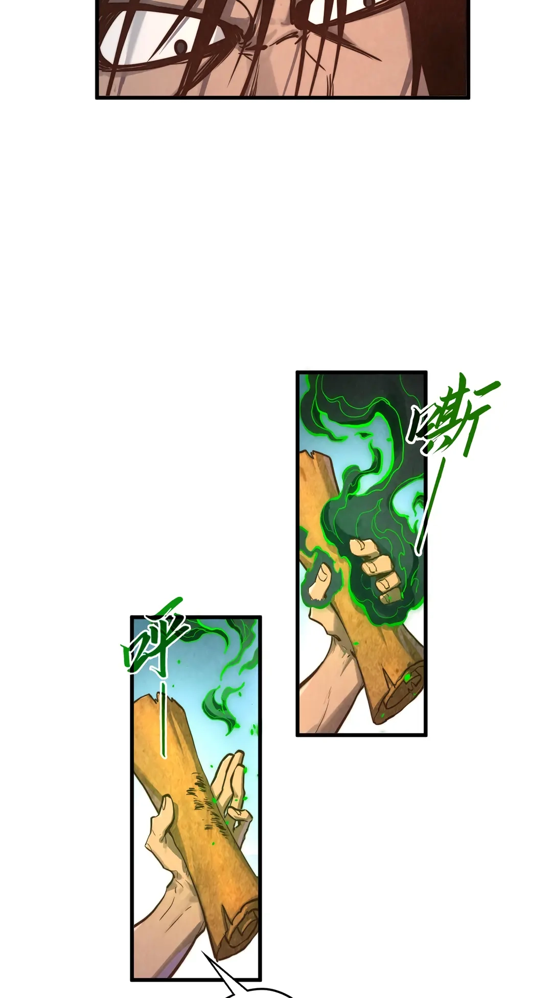 The Ancient Sovereign of Eternity Chapter 400 Page 5