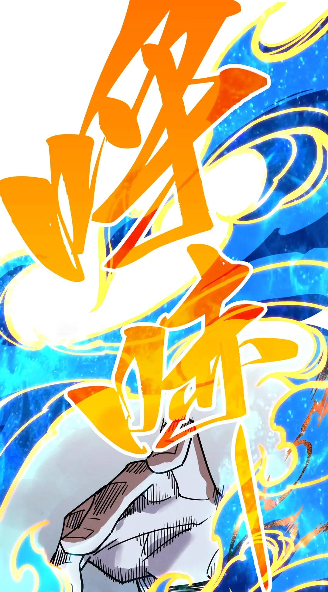 The Ancient Sovereign of Eternity Chapter 400 Page 14