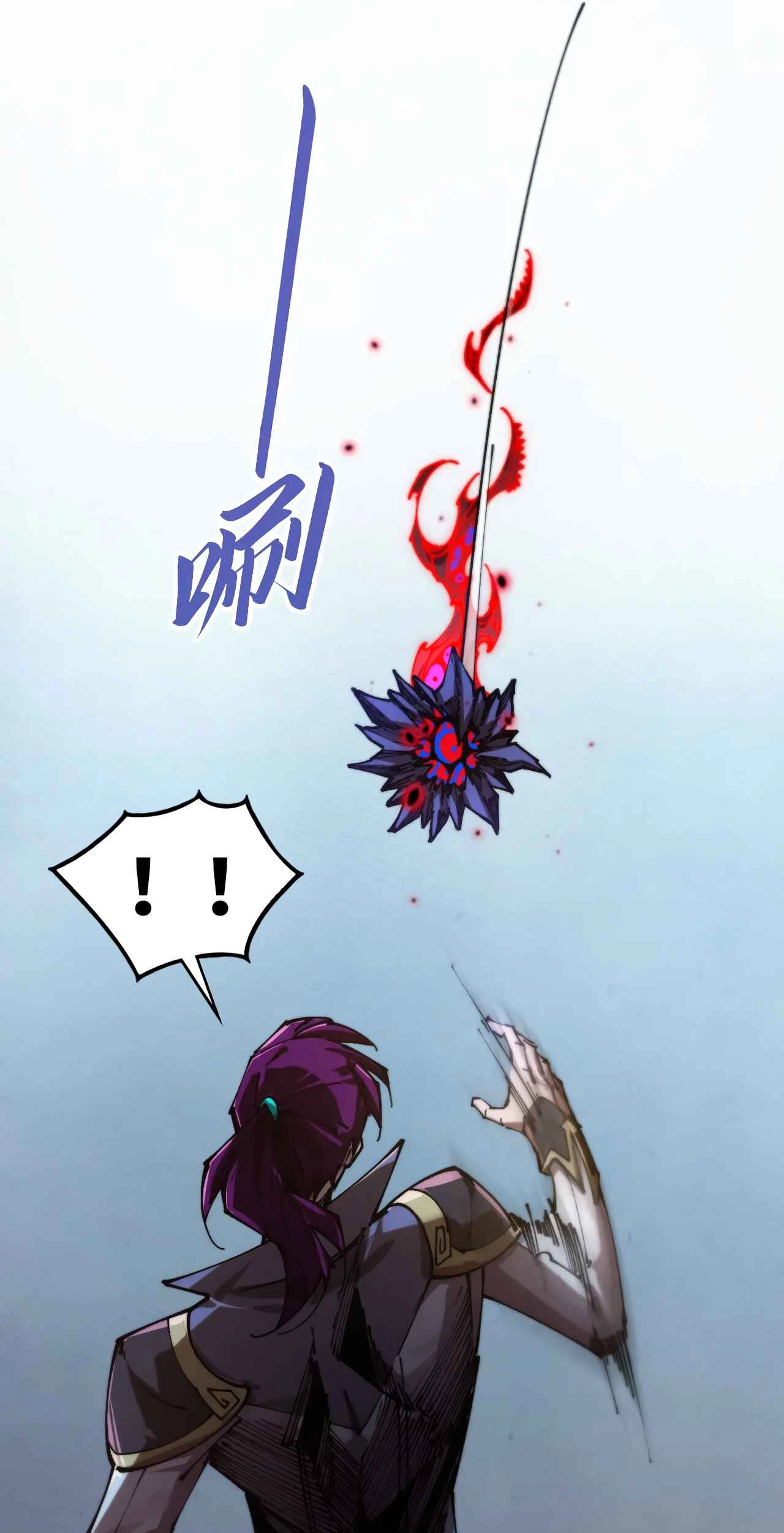 The Ancient Sovereign of Eternity Chapter 502 Page 5