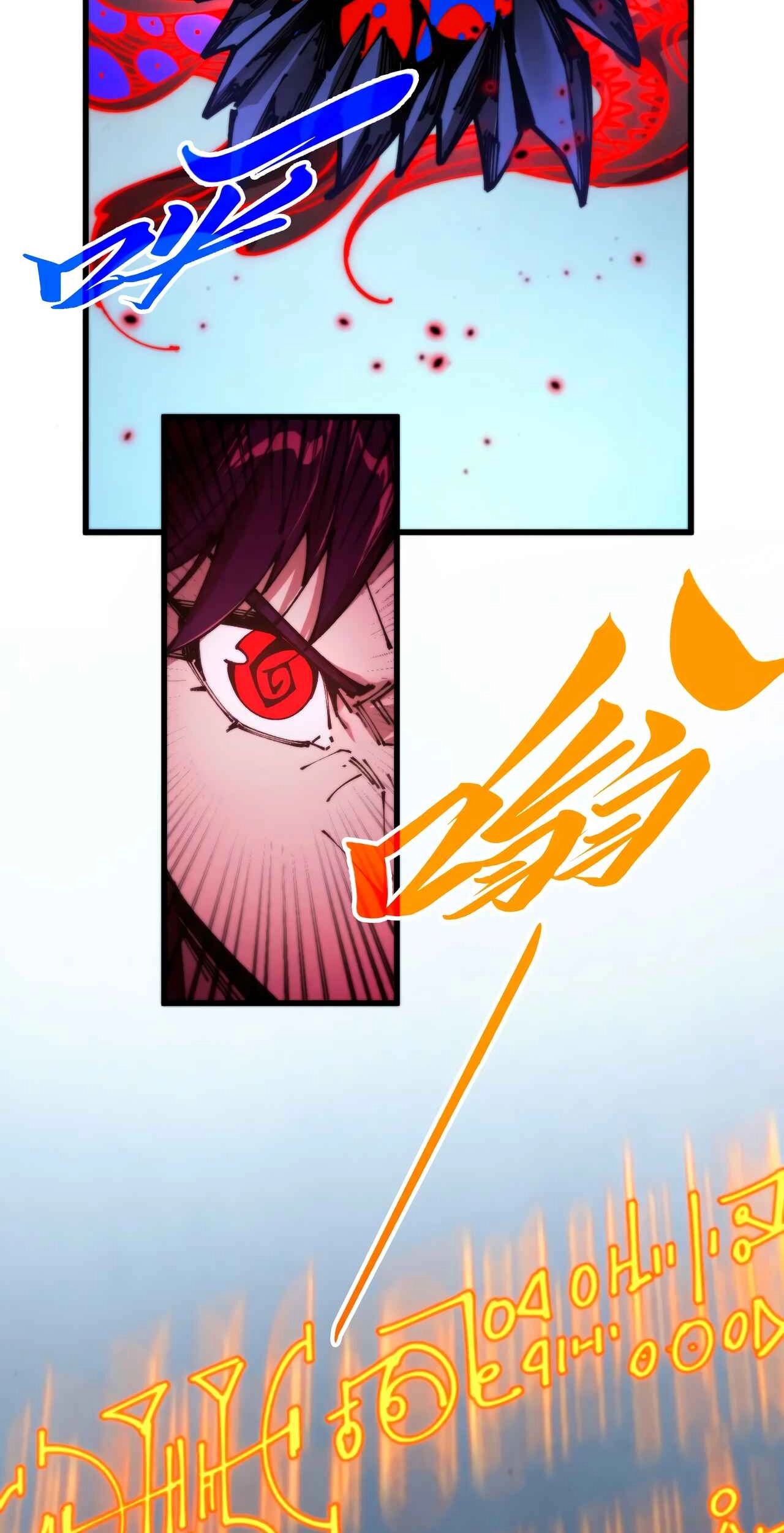 The Ancient Sovereign of Eternity Chapter 502 Page 7
