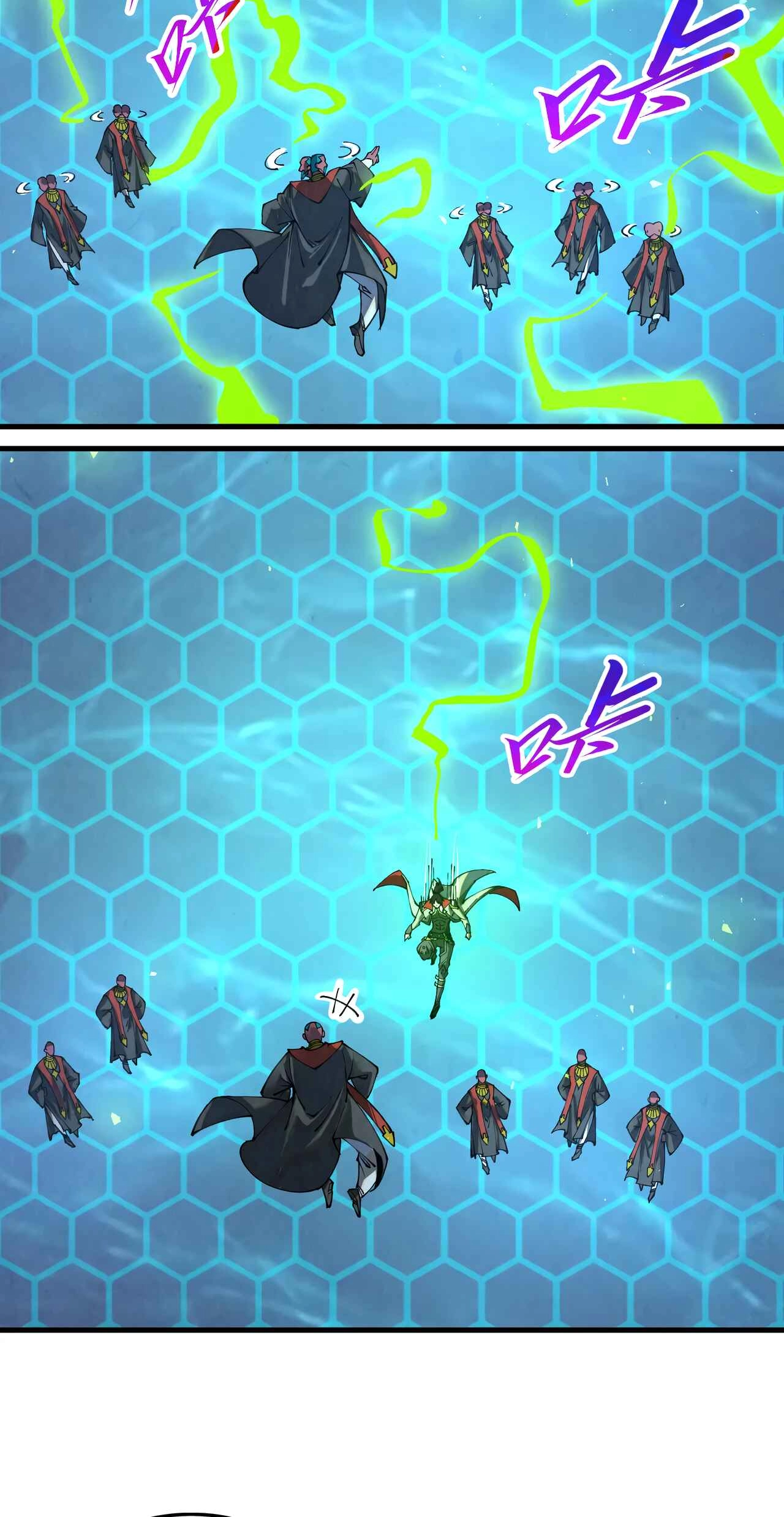 The Ancient Sovereign of Eternity Chapter 502 Page 48