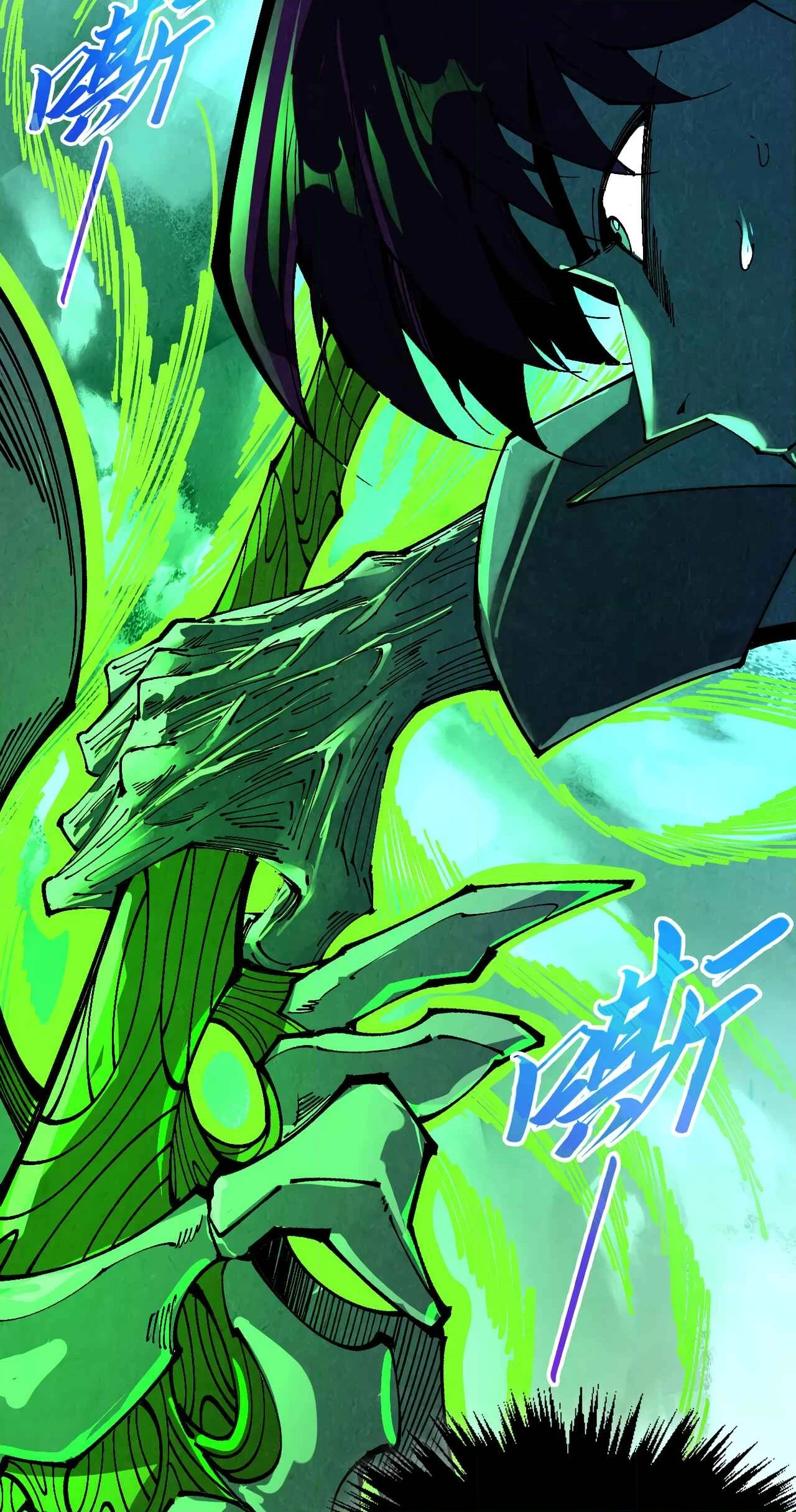 The Ancient Sovereign of Eternity Chapter 502 Page 60