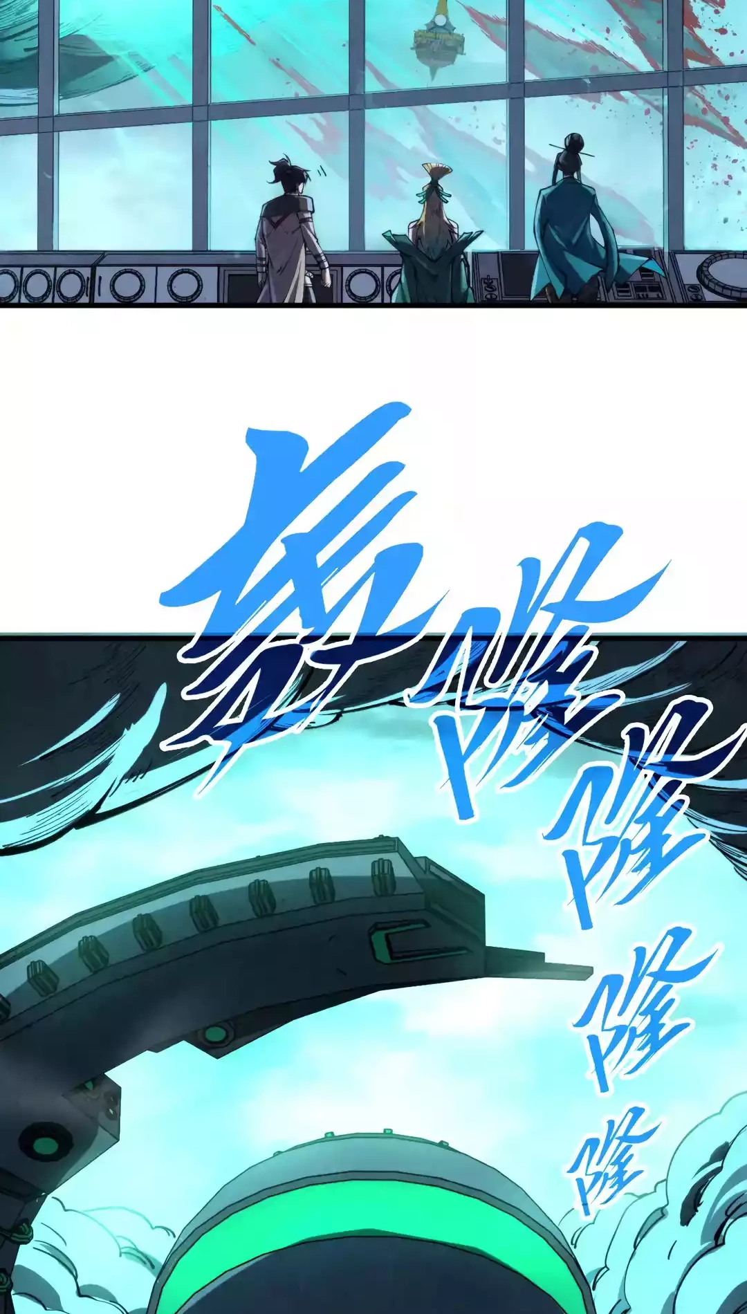 The Ancient Sovereign of Eternity Chapter 347 Page 7