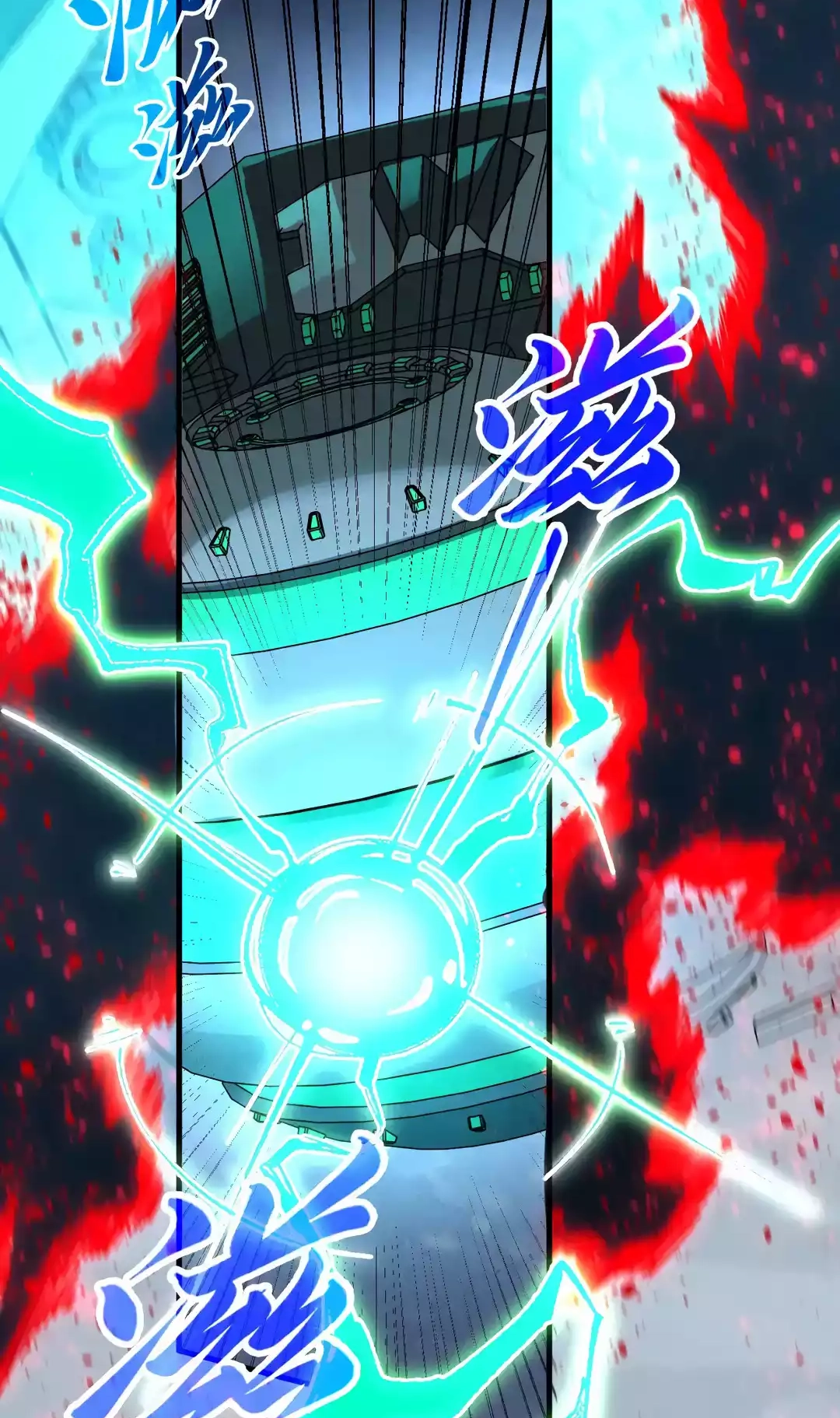The Ancient Sovereign of Eternity Chapter 347 Page 67