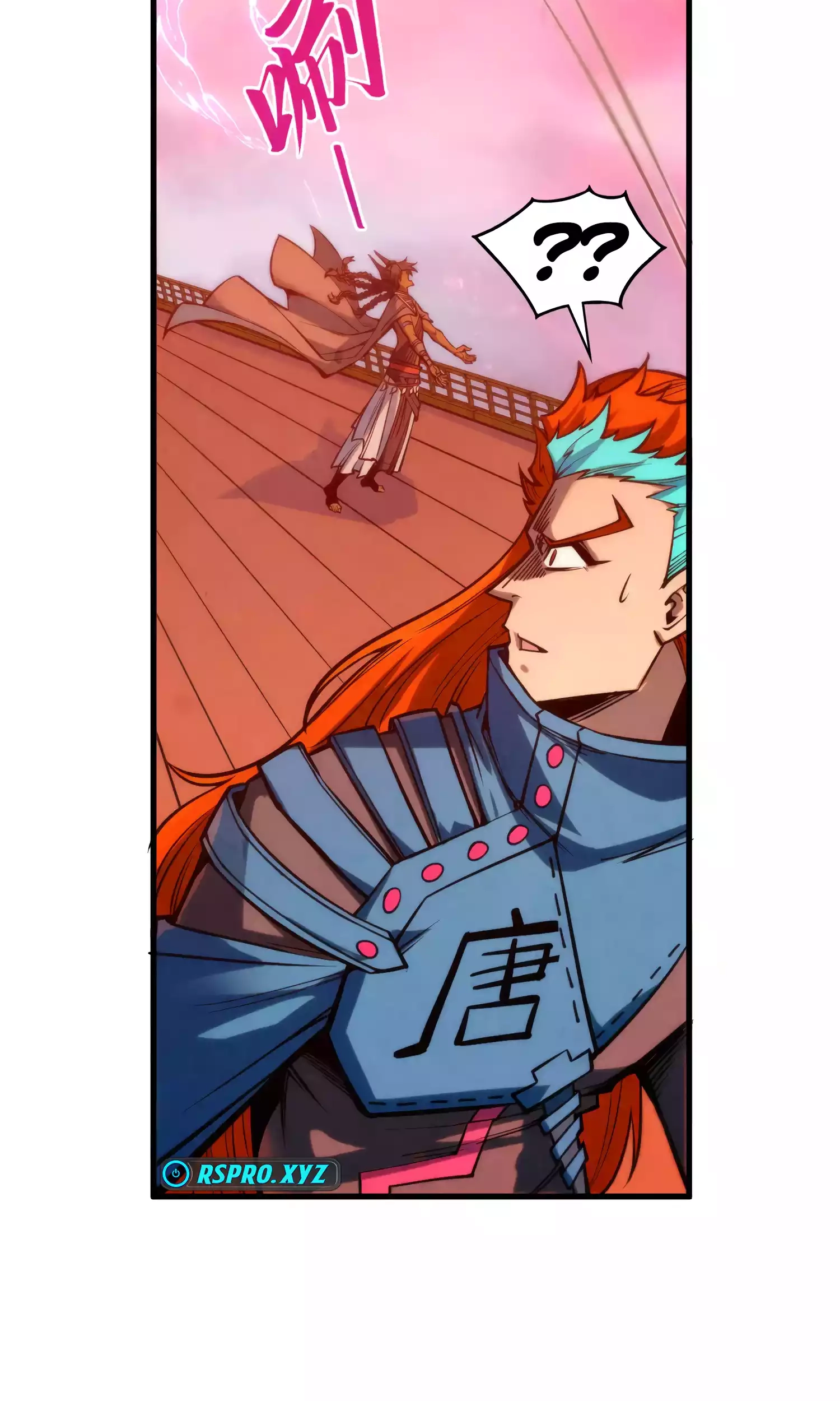 The Ancient Sovereign of Eternity Chapter 346 Page 14