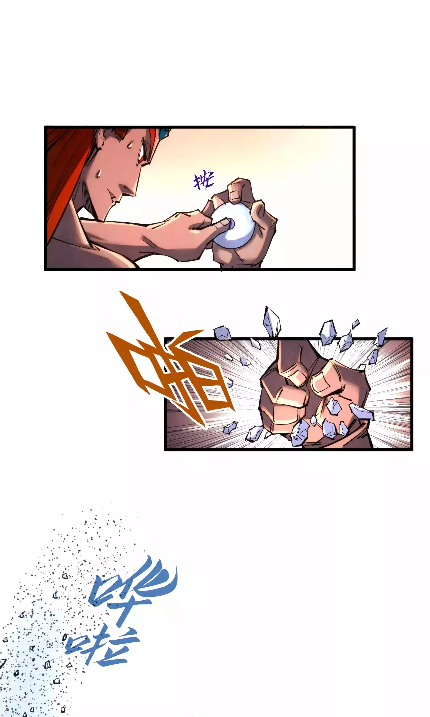 The Ancient Sovereign of Eternity Chapter 346 Page 61