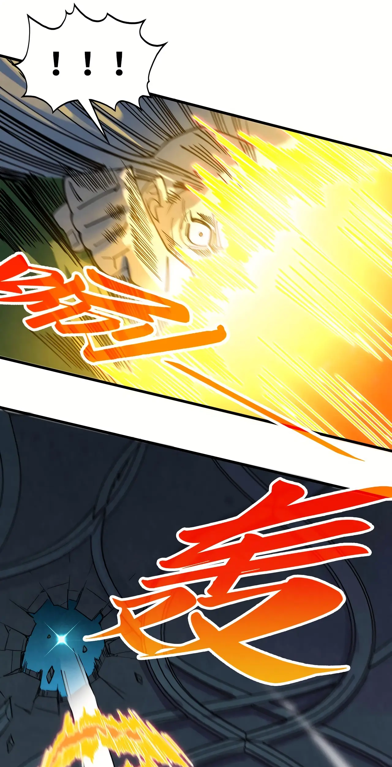 The Ancient Sovereign of Eternity Chapter 432 Page 17