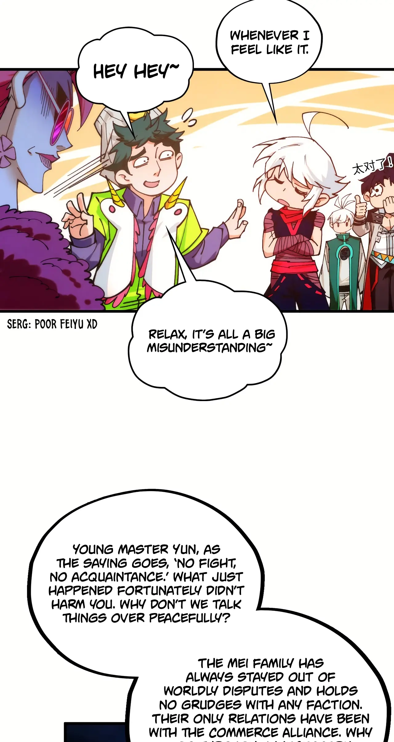 The Ancient Sovereign of Eternity Chapter 432 Page 32