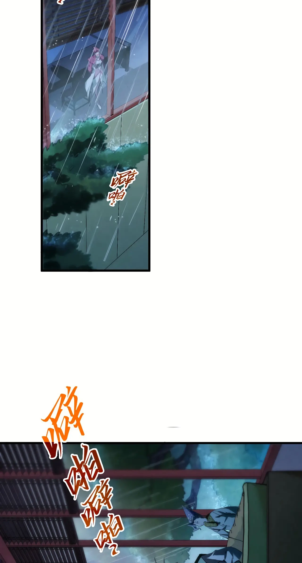 The Ancient Sovereign of Eternity Chapter 432 Page 37