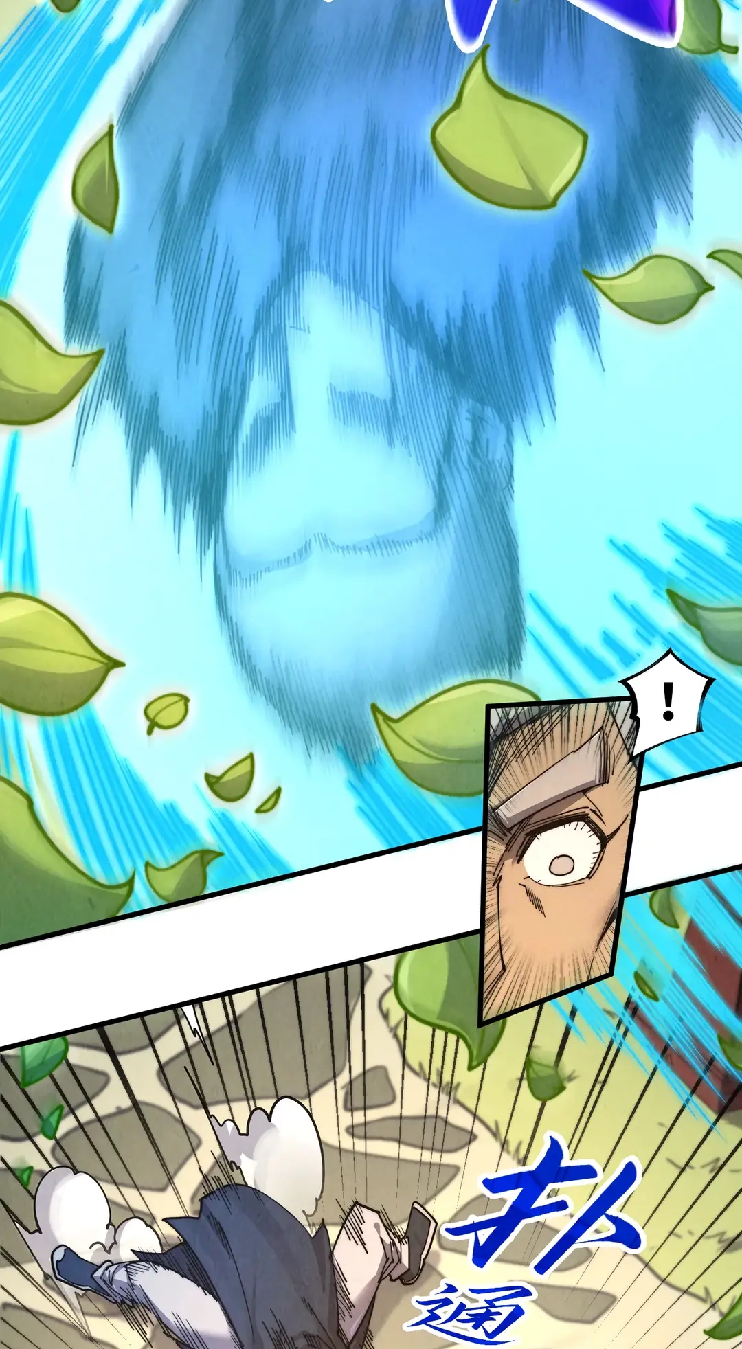 The Ancient Sovereign of Eternity Chapter 439 Page 59