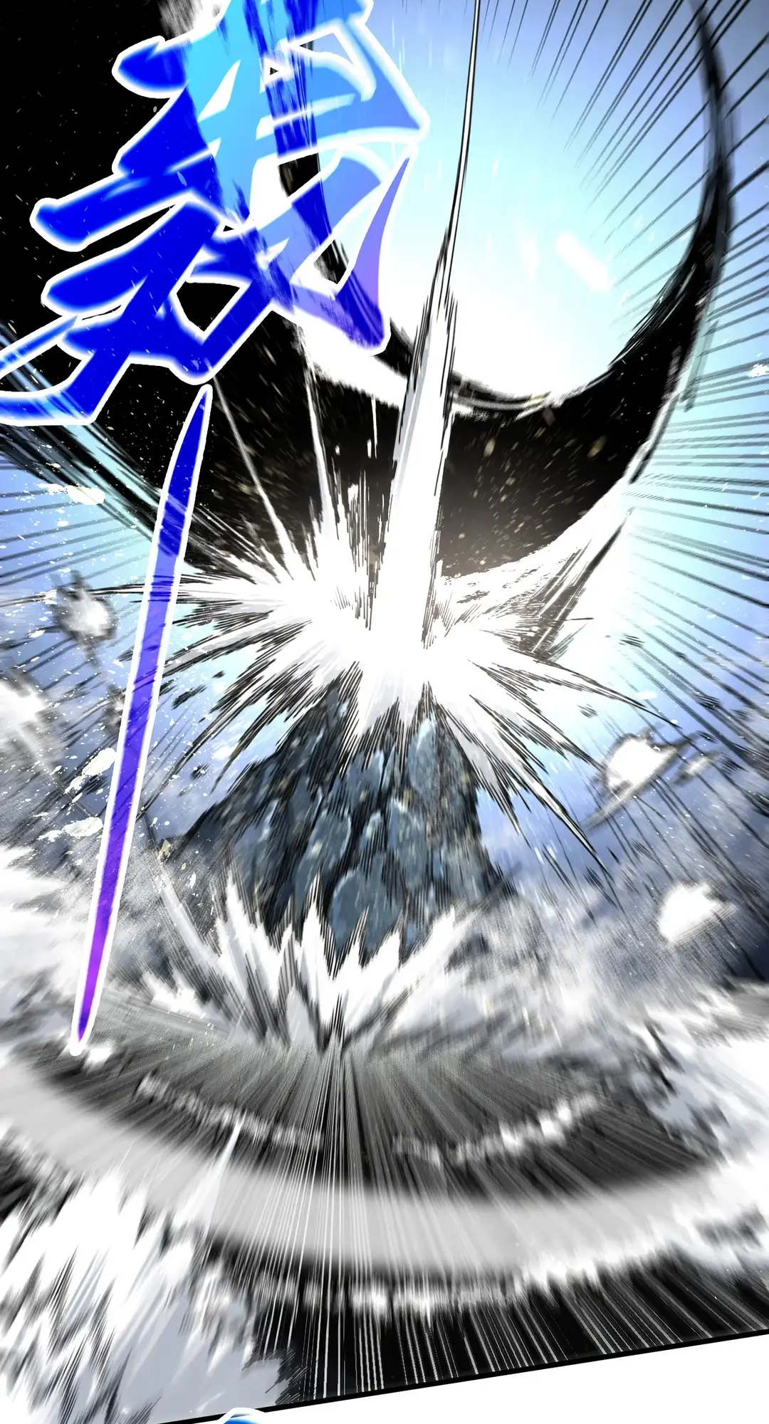 The Ancient Sovereign of Eternity Chapter 439 Page 67