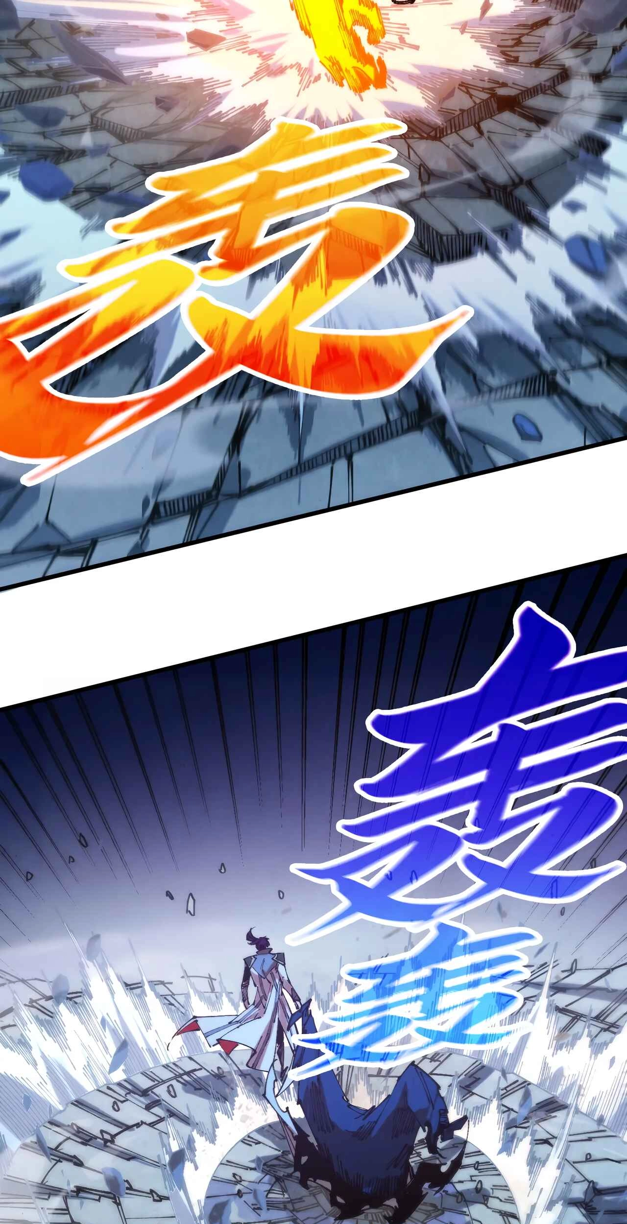 The Ancient Sovereign of Eternity Chapter 517 Page 5