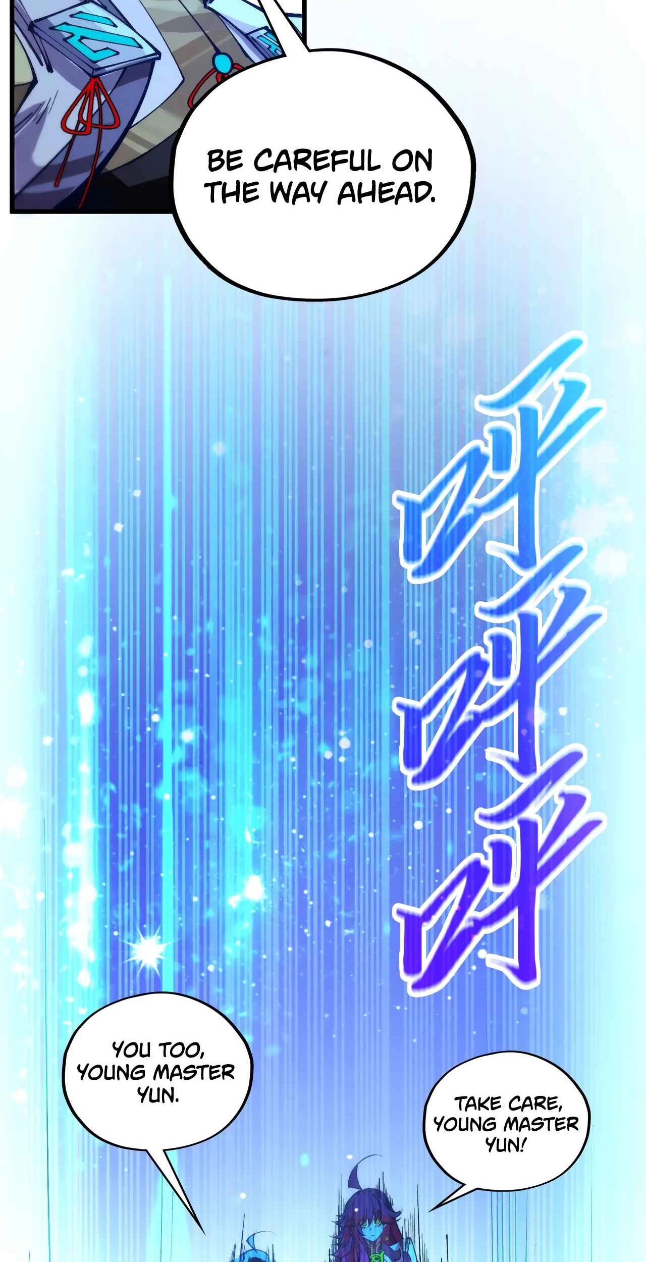 The Ancient Sovereign of Eternity Chapter 517 Page 12