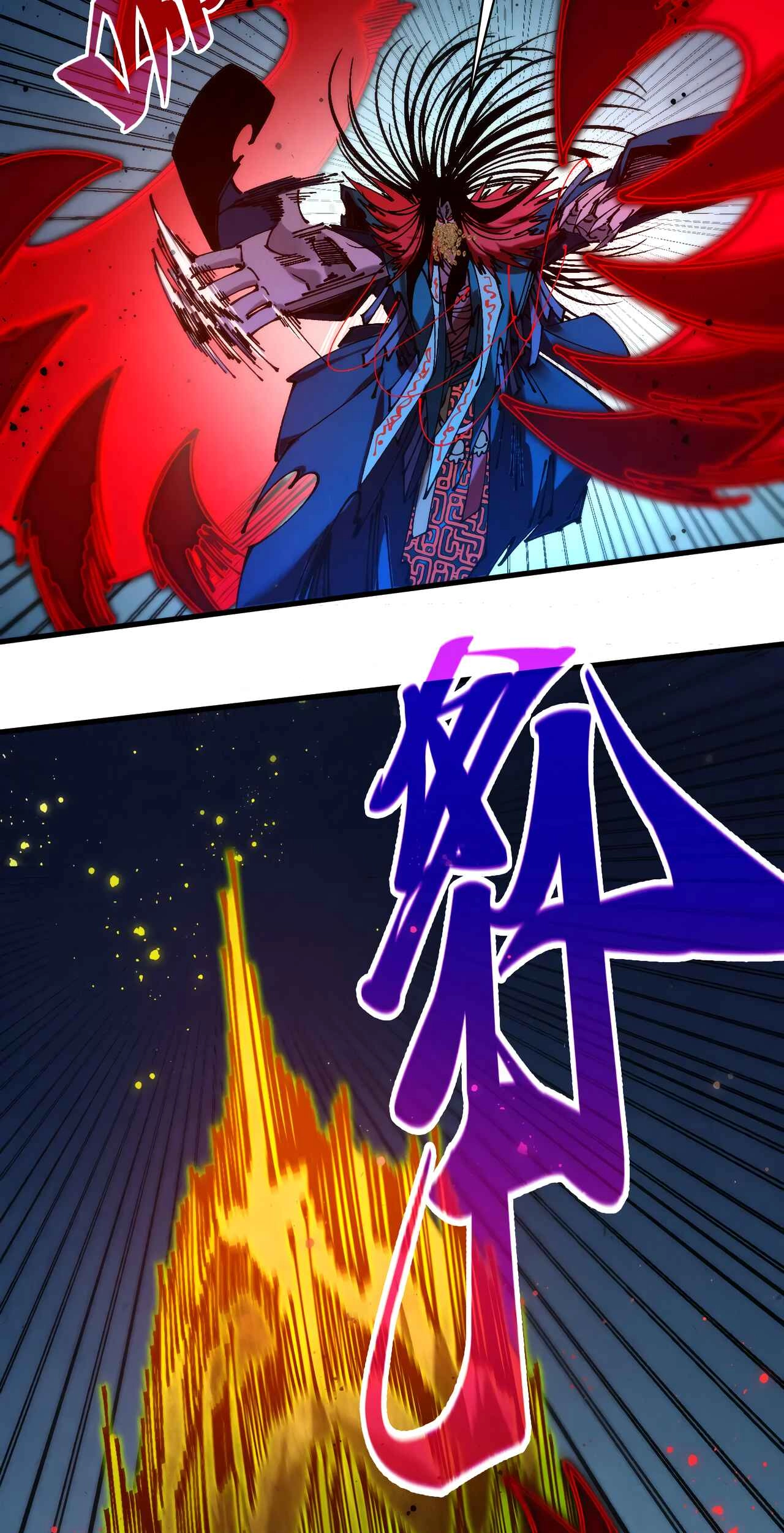 The Ancient Sovereign of Eternity Chapter 517 Page 25