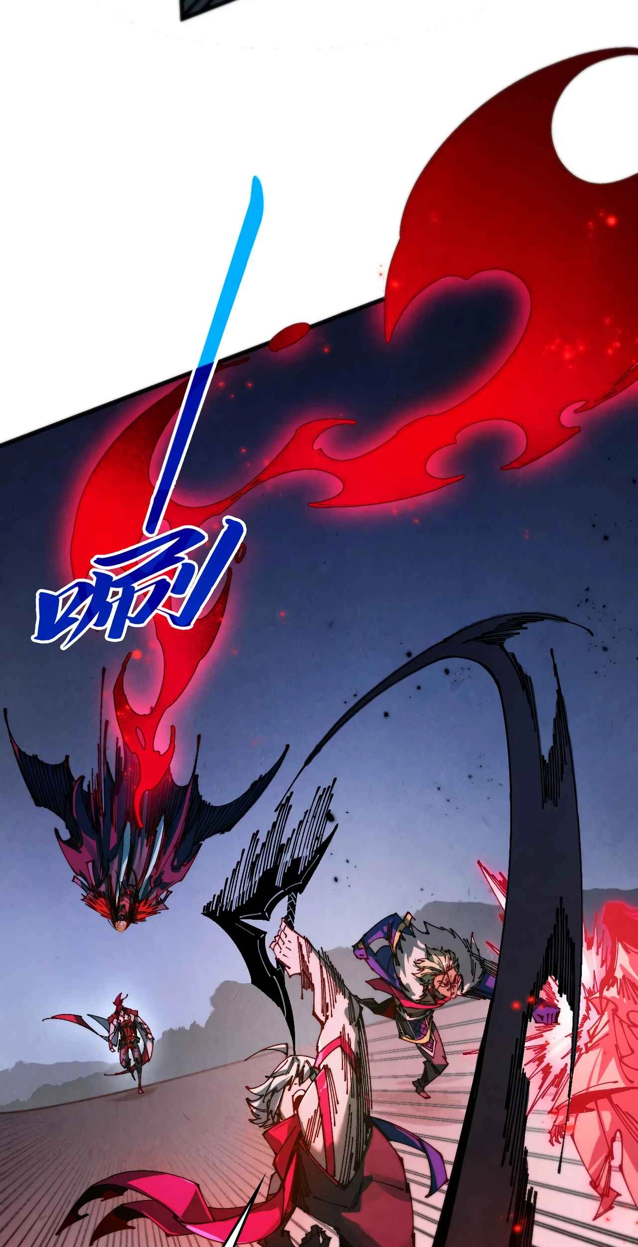 The Ancient Sovereign of Eternity Chapter 517 Page 42