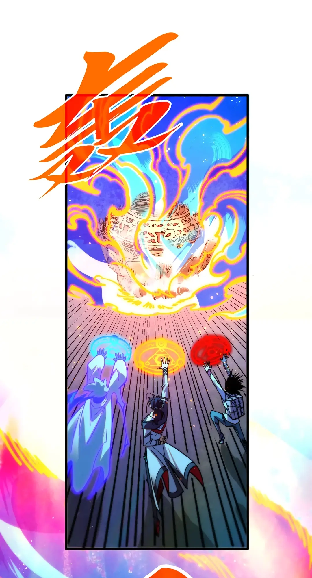 The Ancient Sovereign of Eternity Chapter 407 Page 61